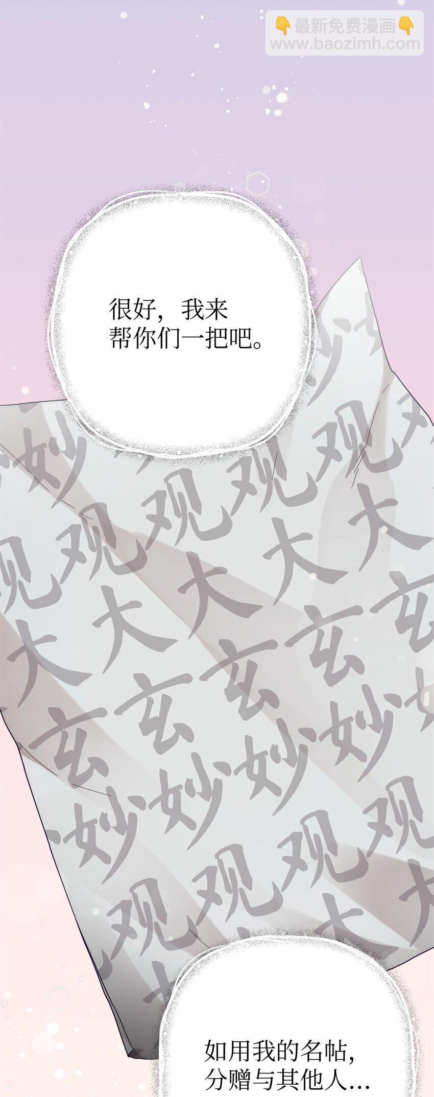 37 用心87