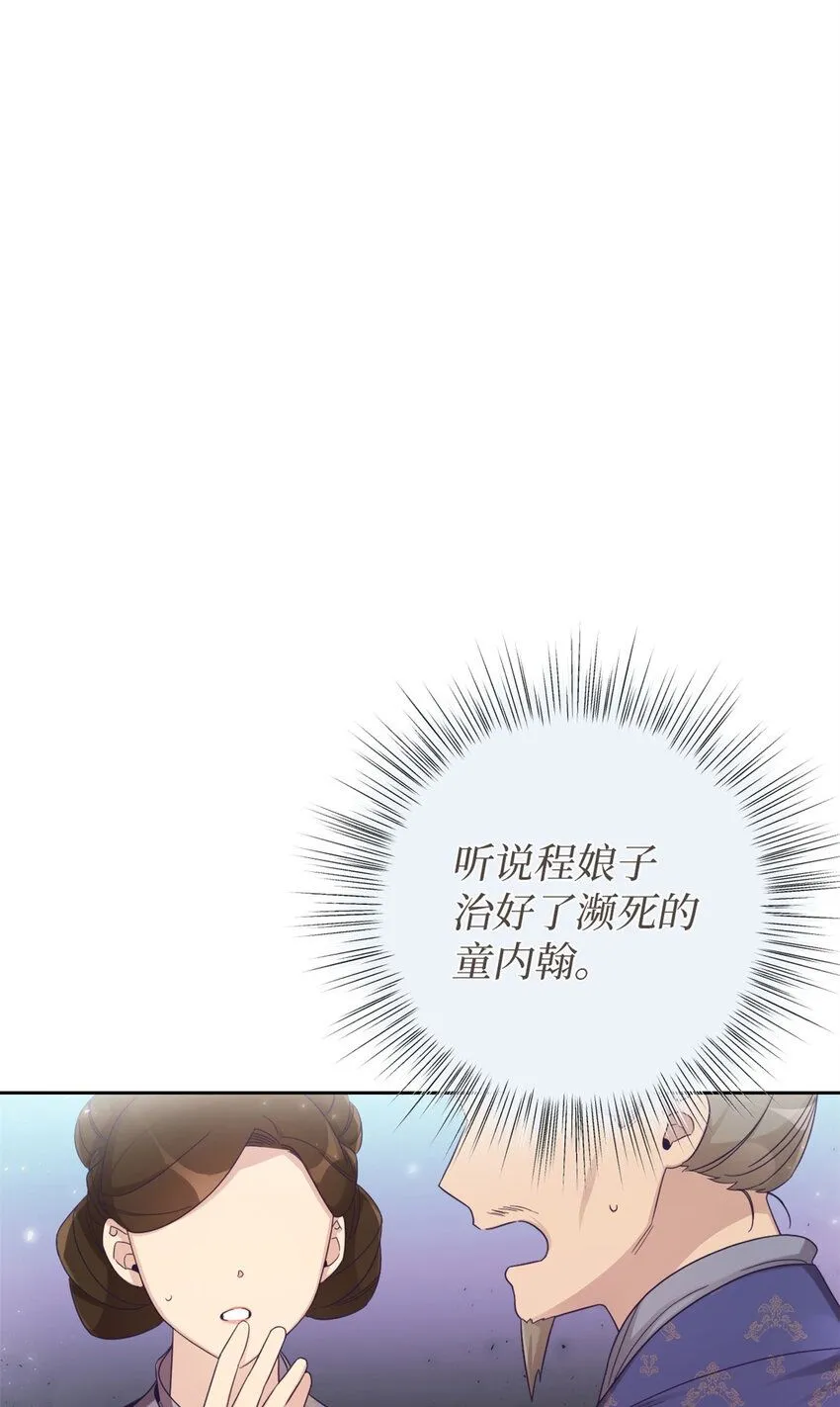 52 吃亏1