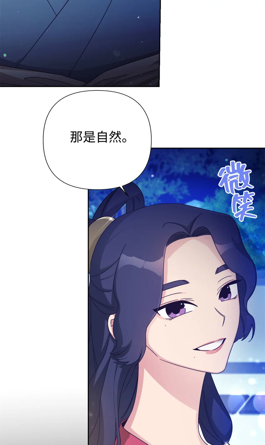 66 卖药73
