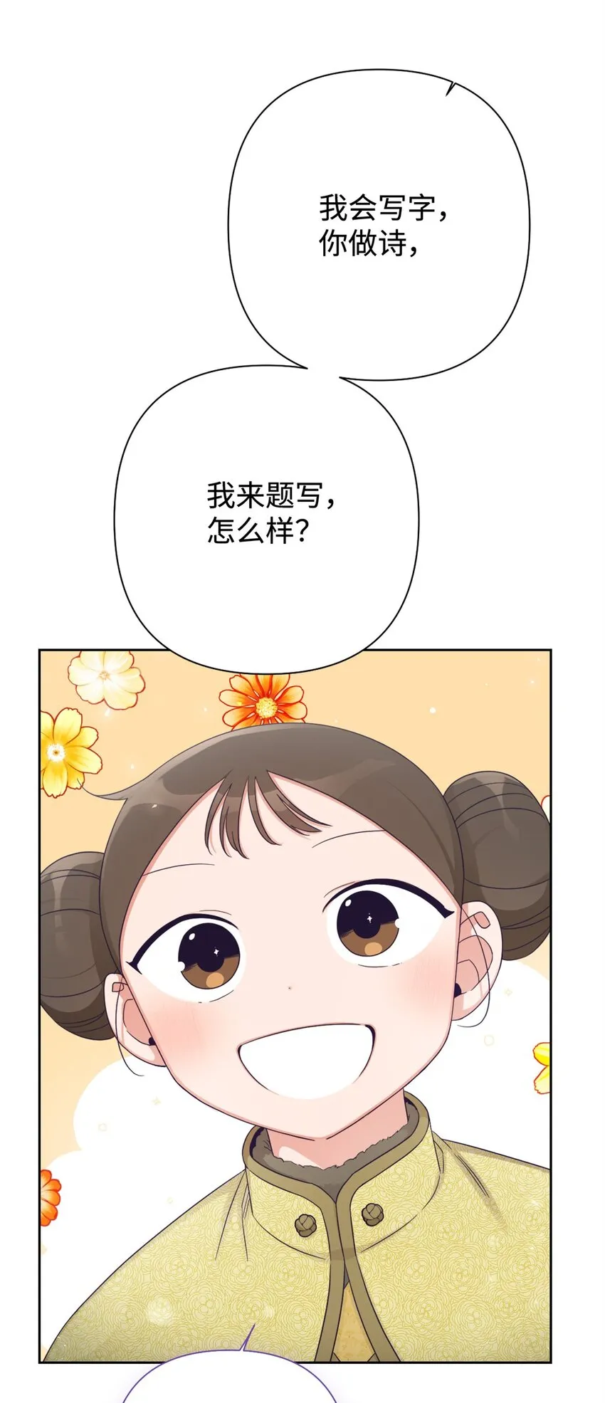 45 容身88