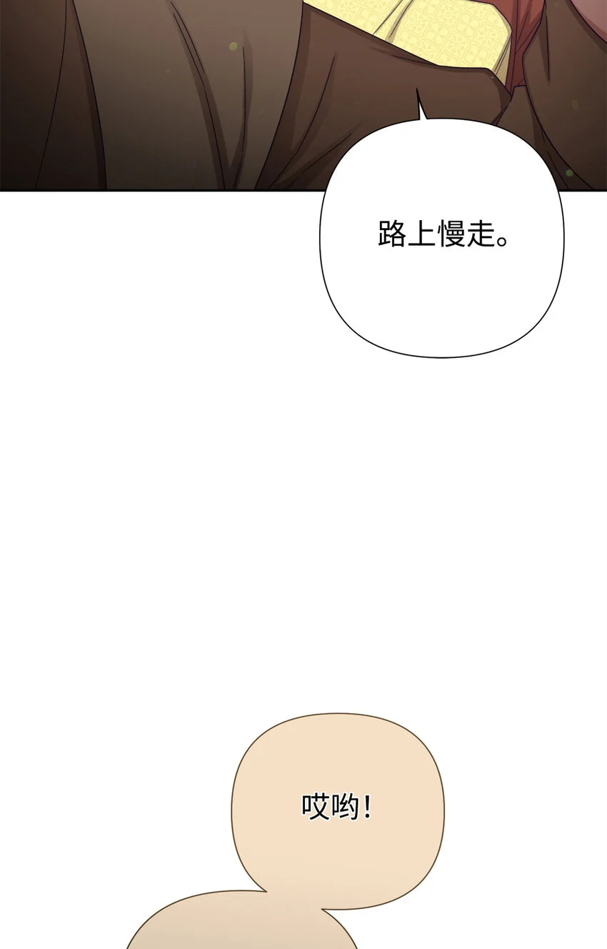 67 装傻69