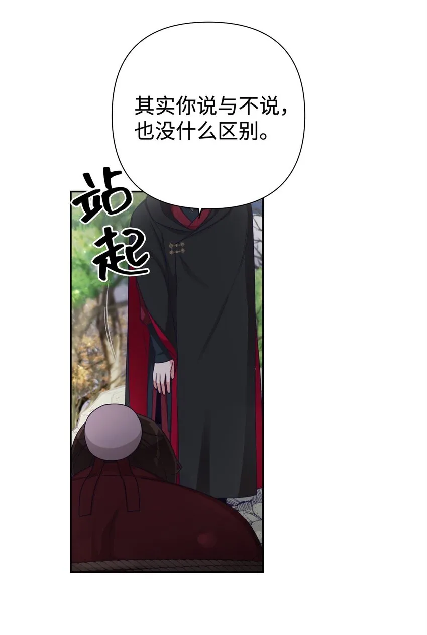 45 容身54