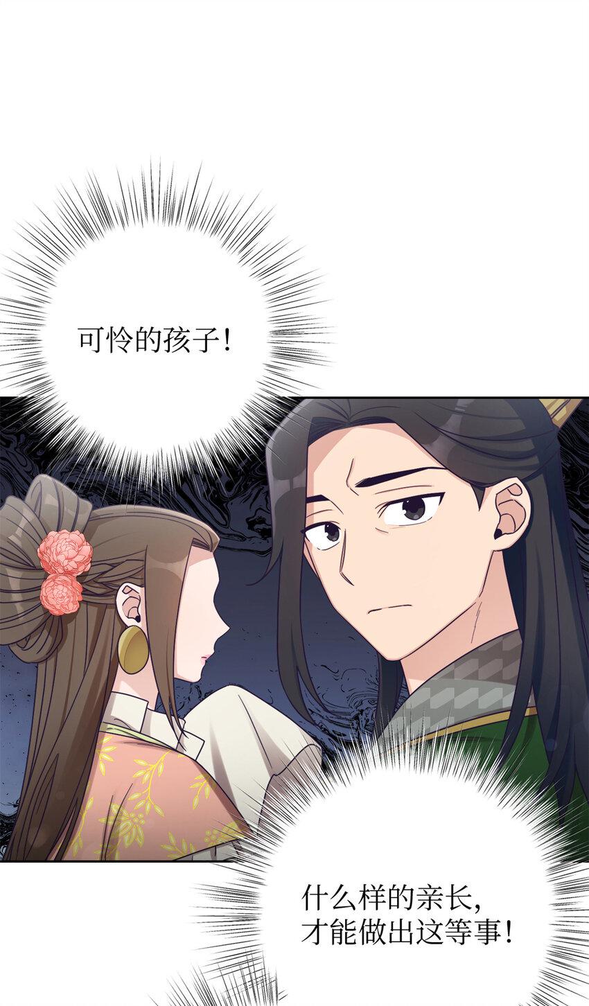 38 好人83