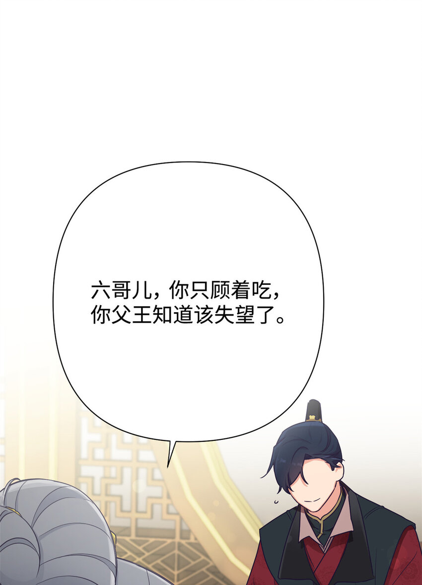 08 番外33