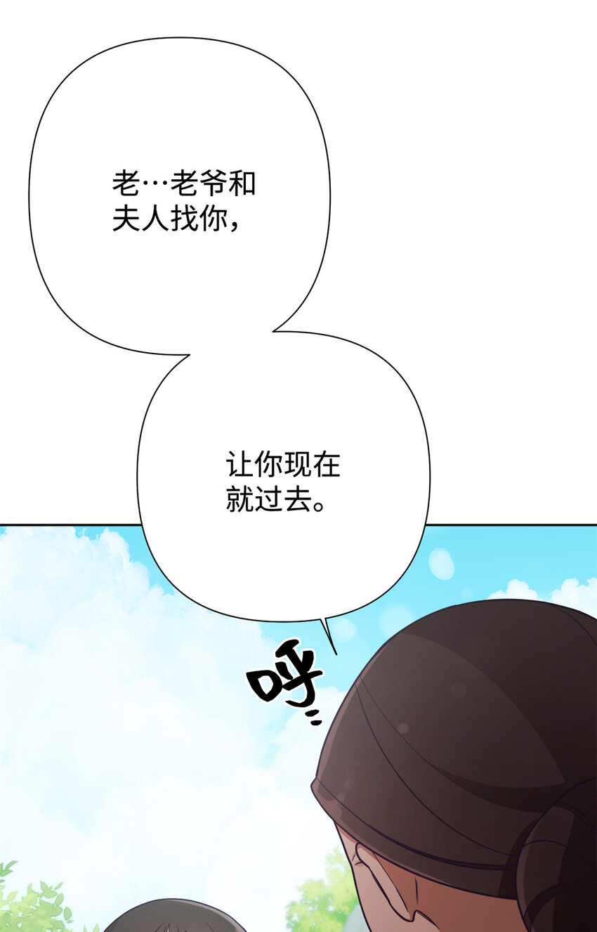 18 不信14