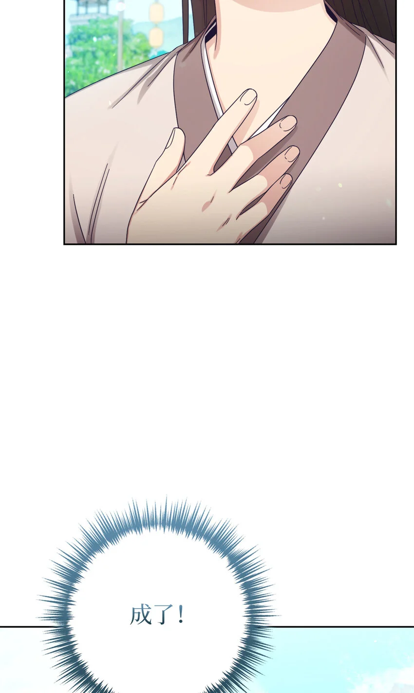 66 卖药55