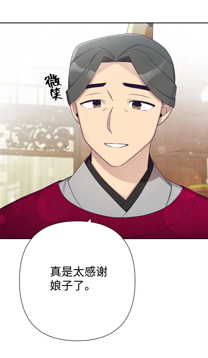 45 容身24