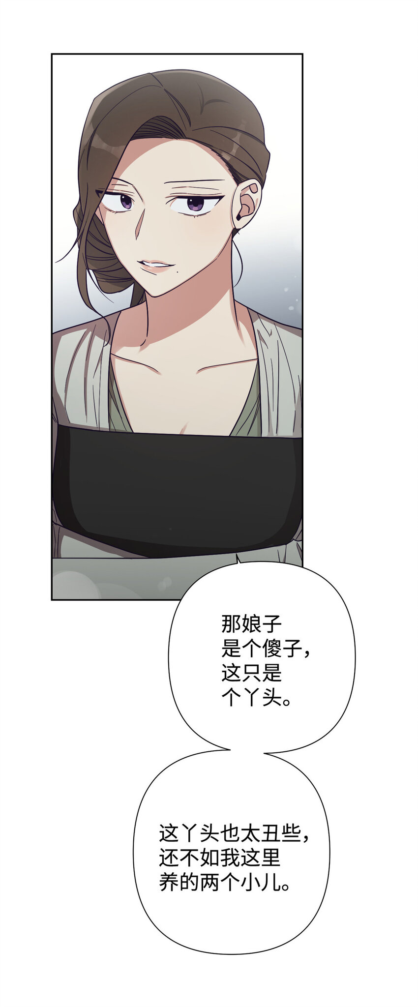 27 半芹27