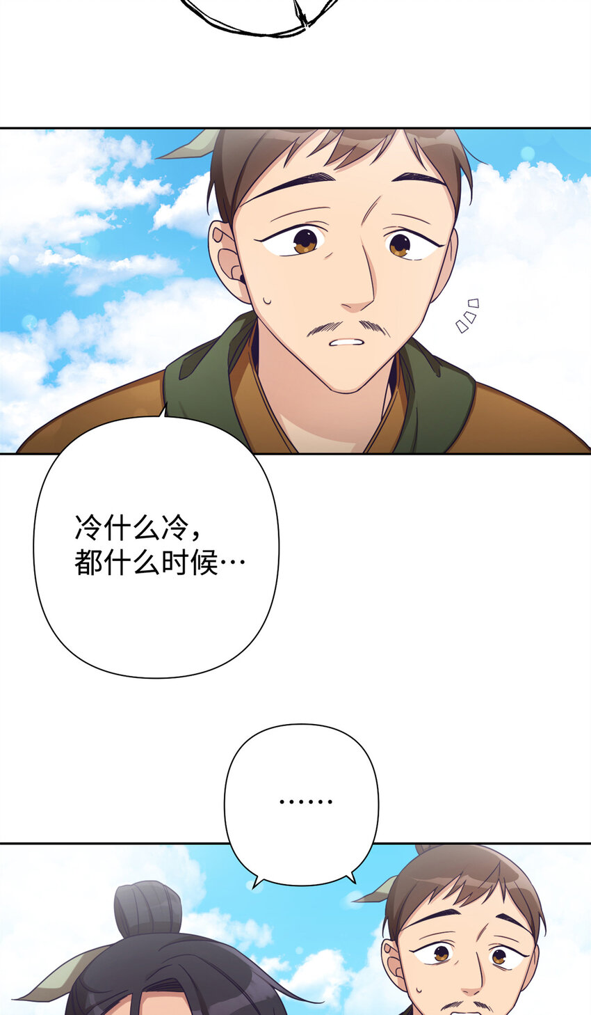 40 好命50