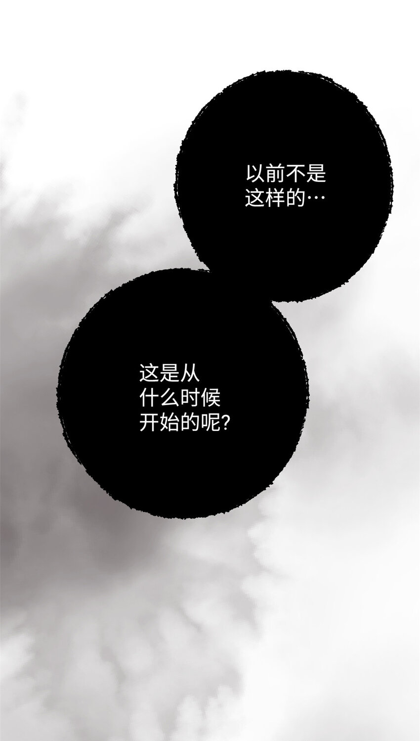 14 嫌隙34