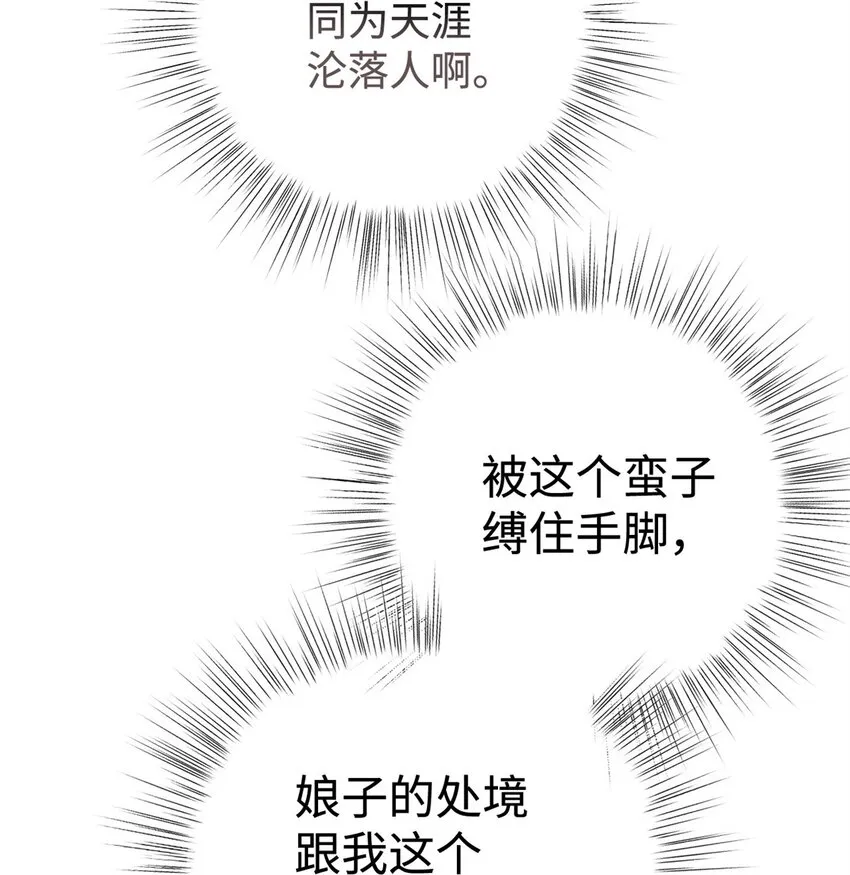 47 认罪56