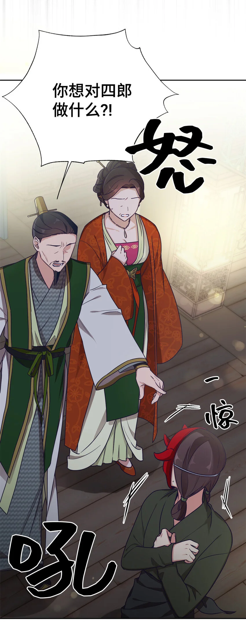 17 惊吓27
