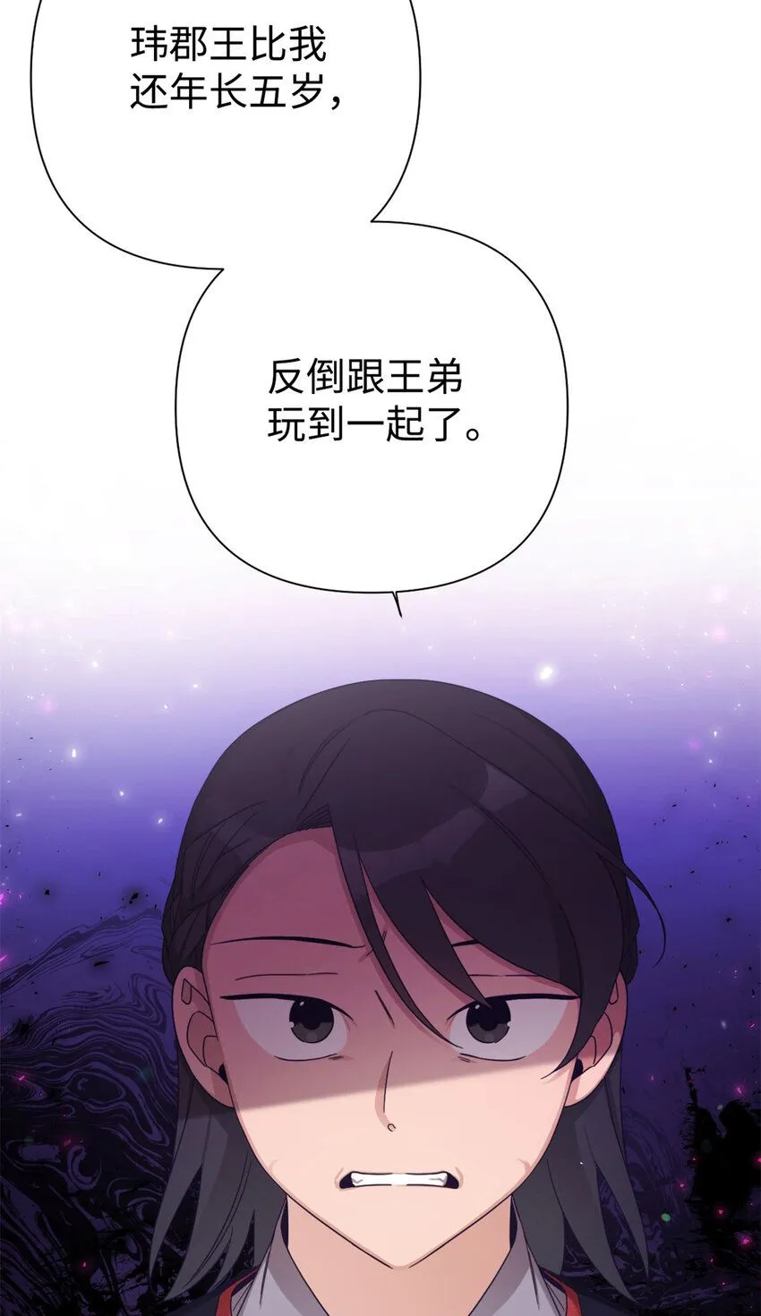 63 误认104