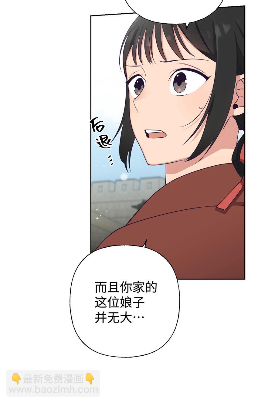 03 愿为7