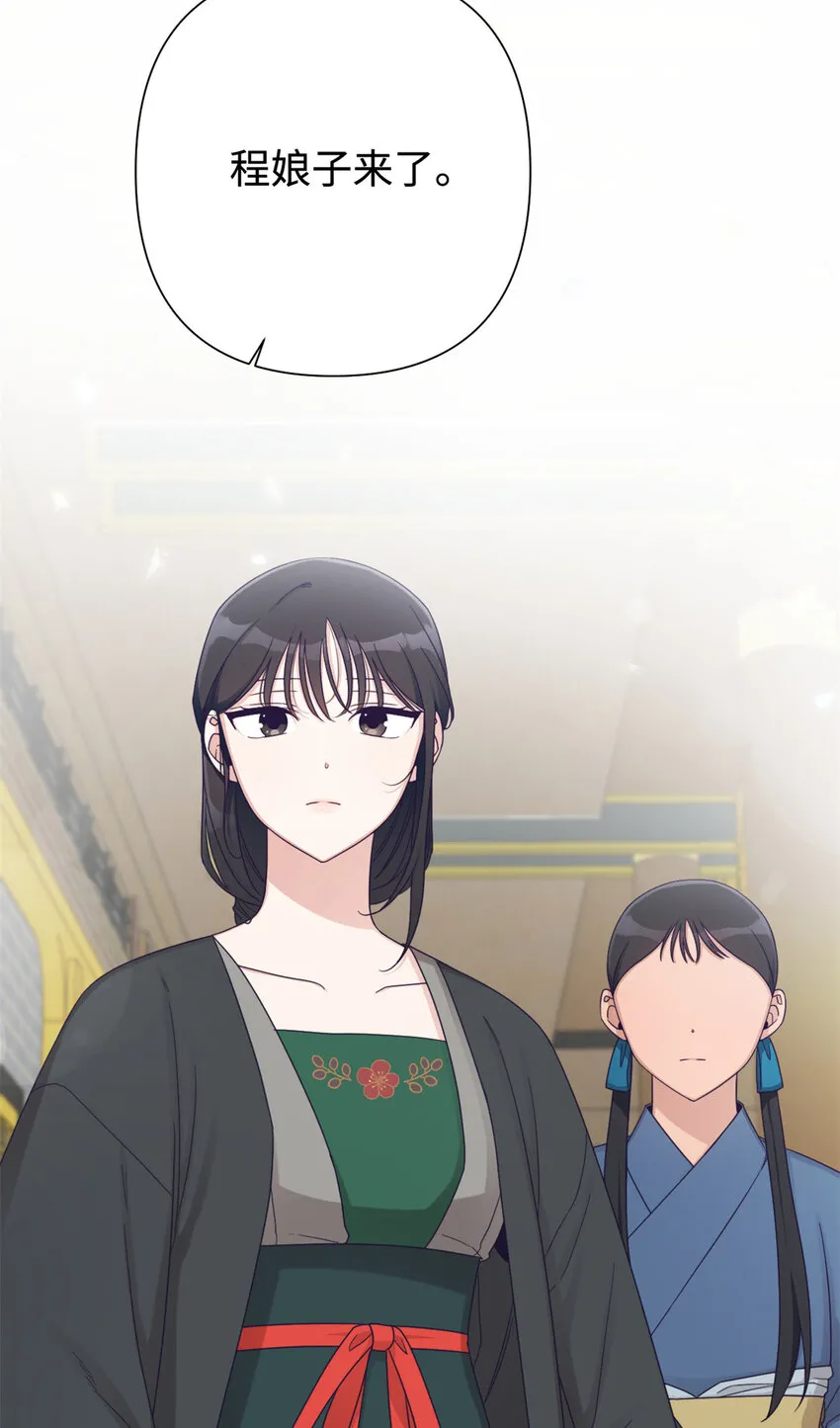 43 接诊77