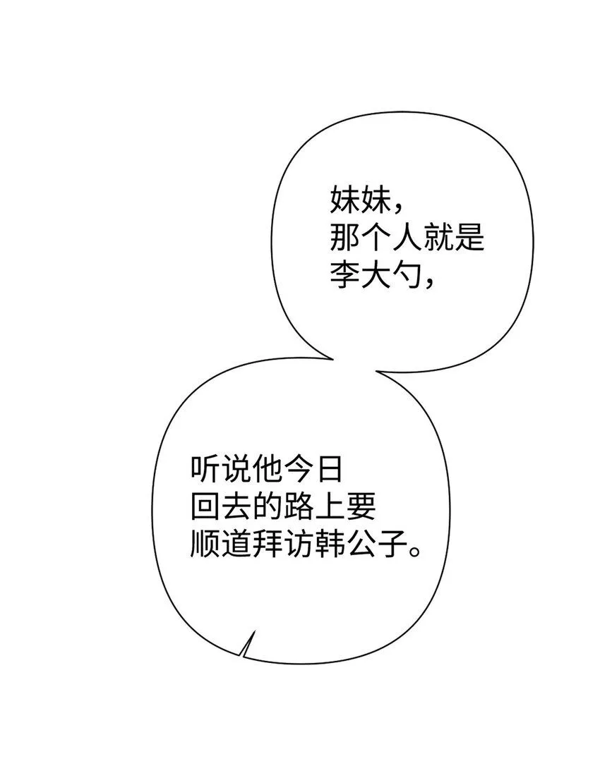 53 求教20