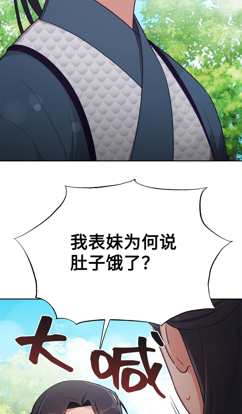 20 仗亲30