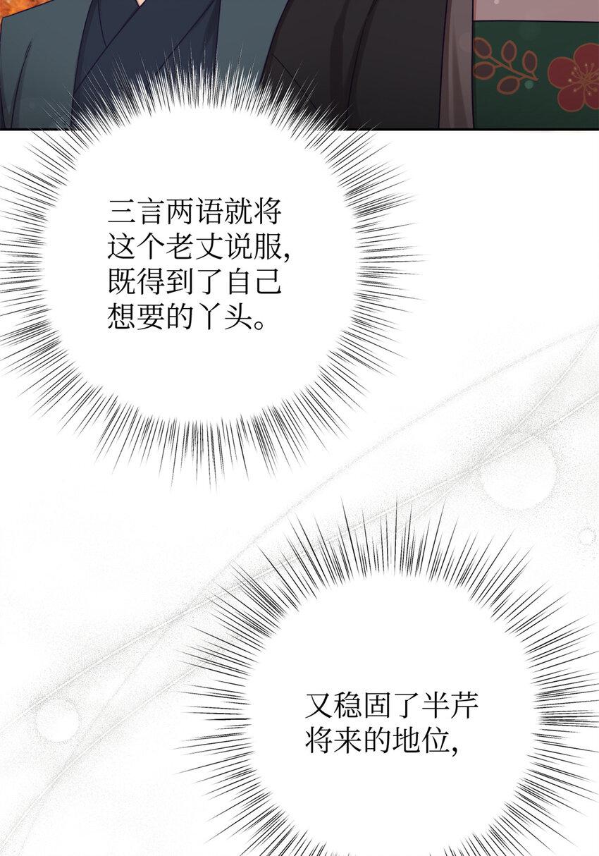 38 好人94