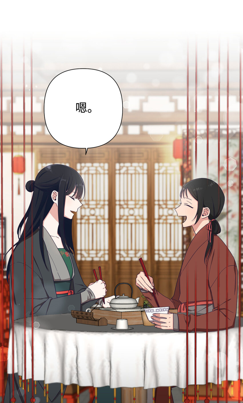 07 称呼36