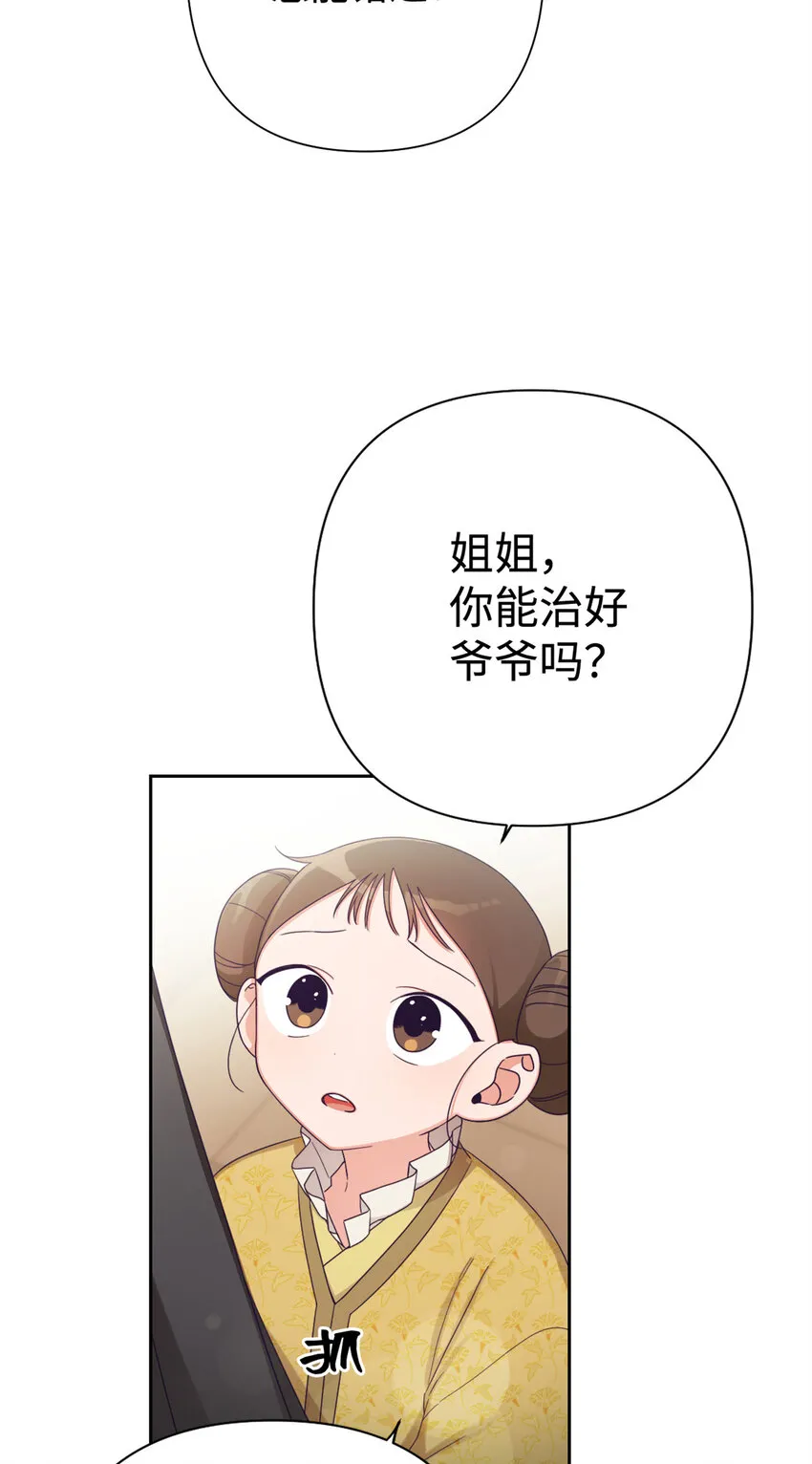 43 接诊11