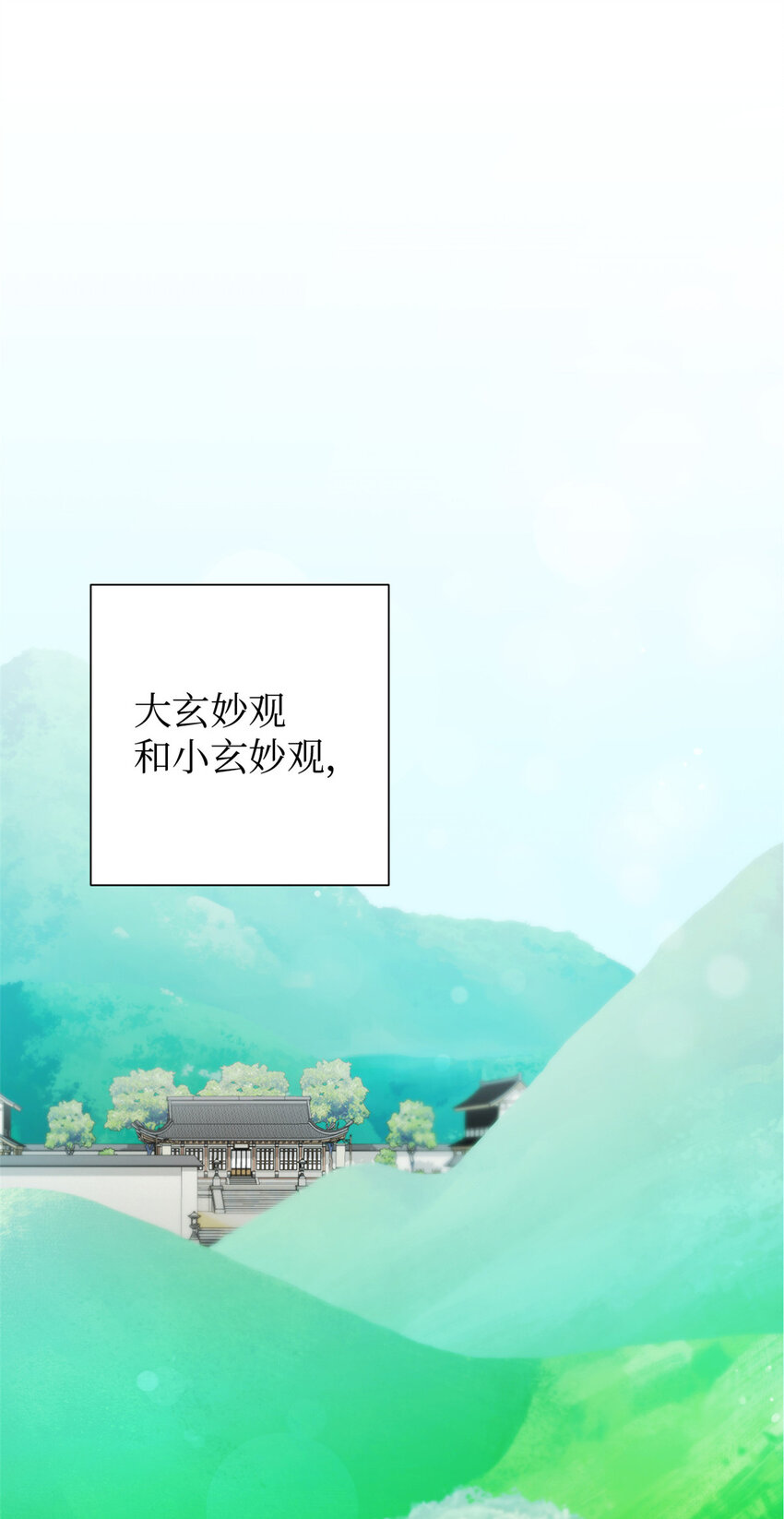 28 为安1
