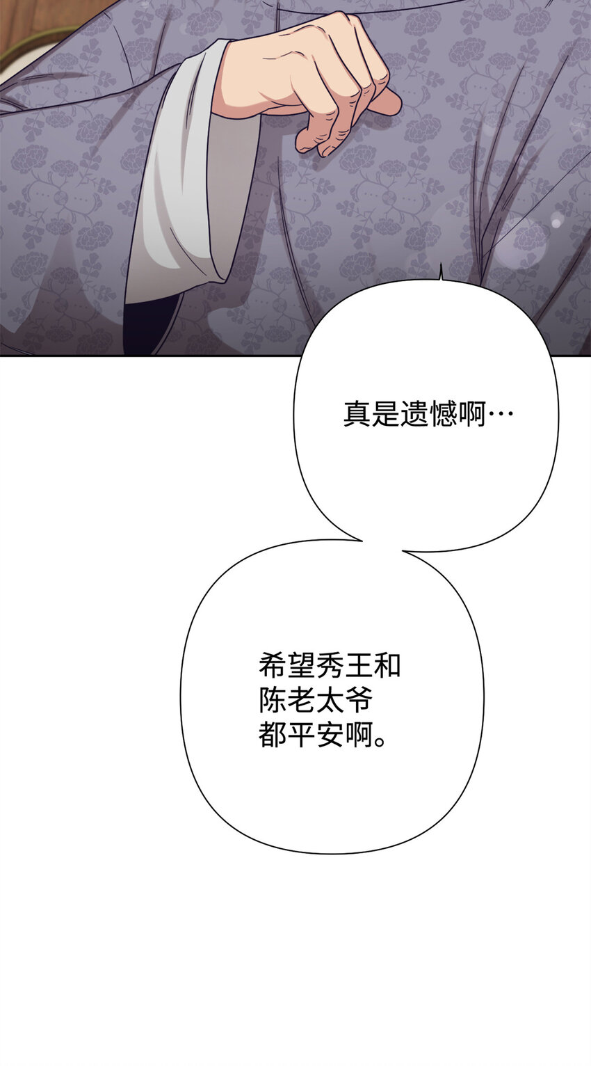 39 启程11