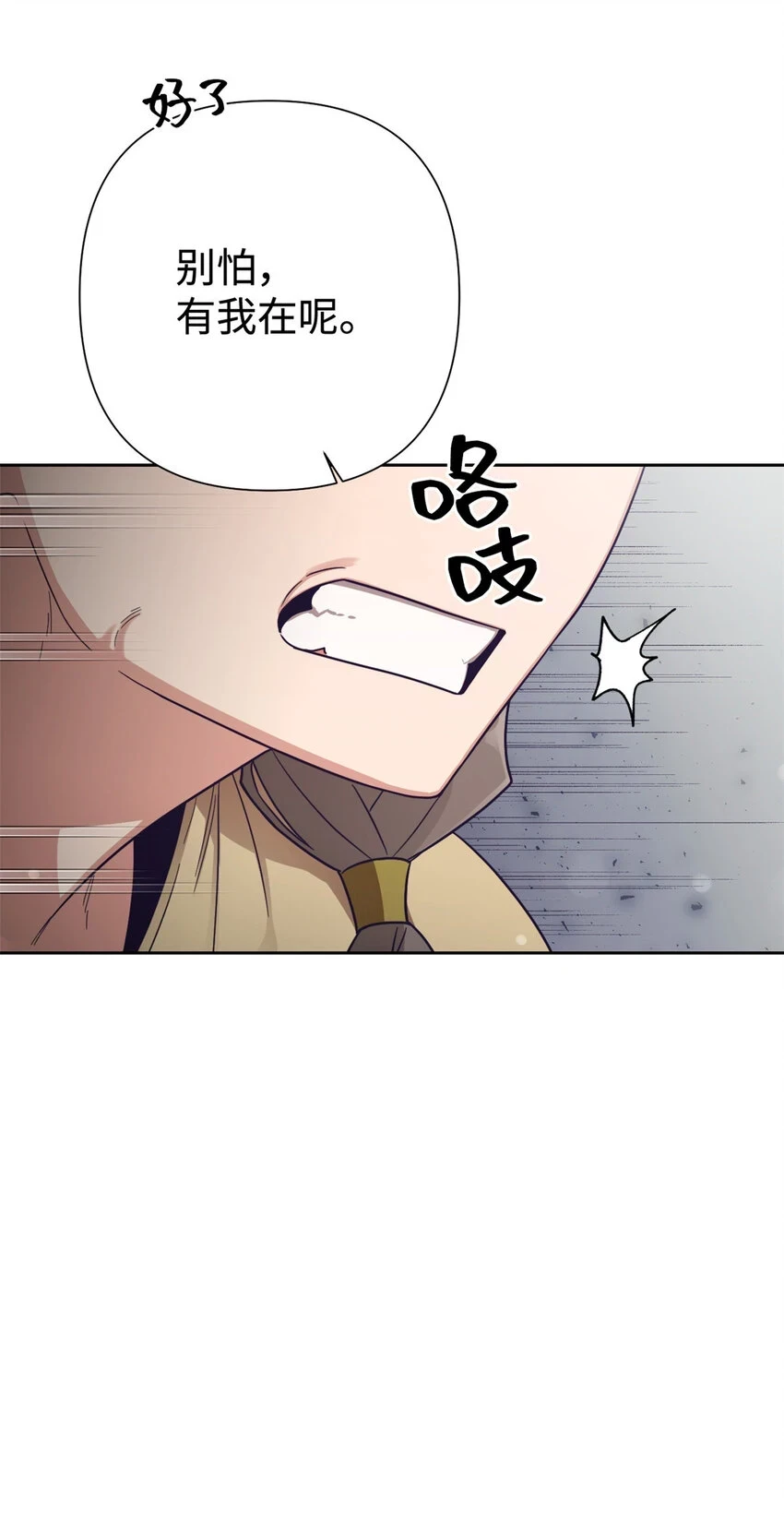 30 可恨82