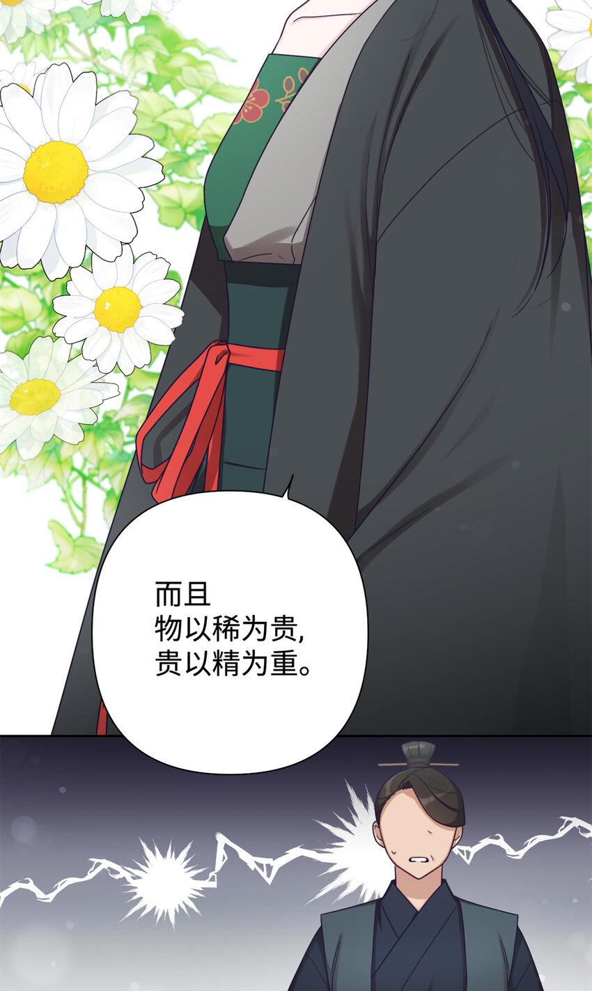 38 好人16