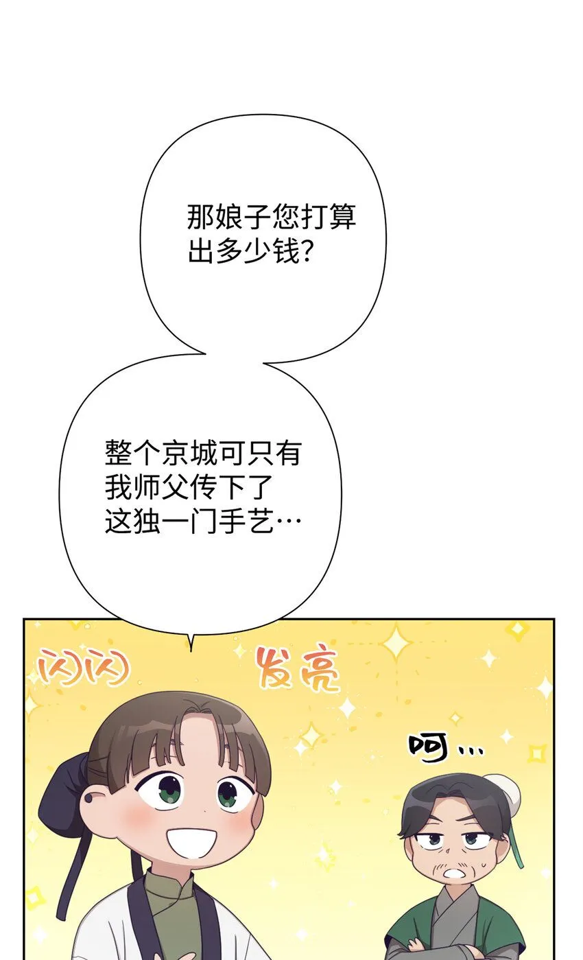 60 求娶27