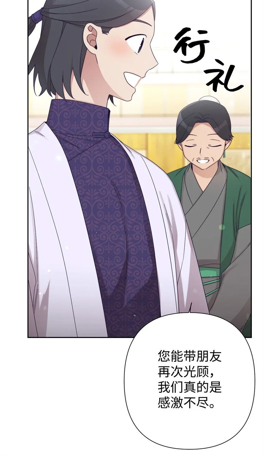 62 名誉77