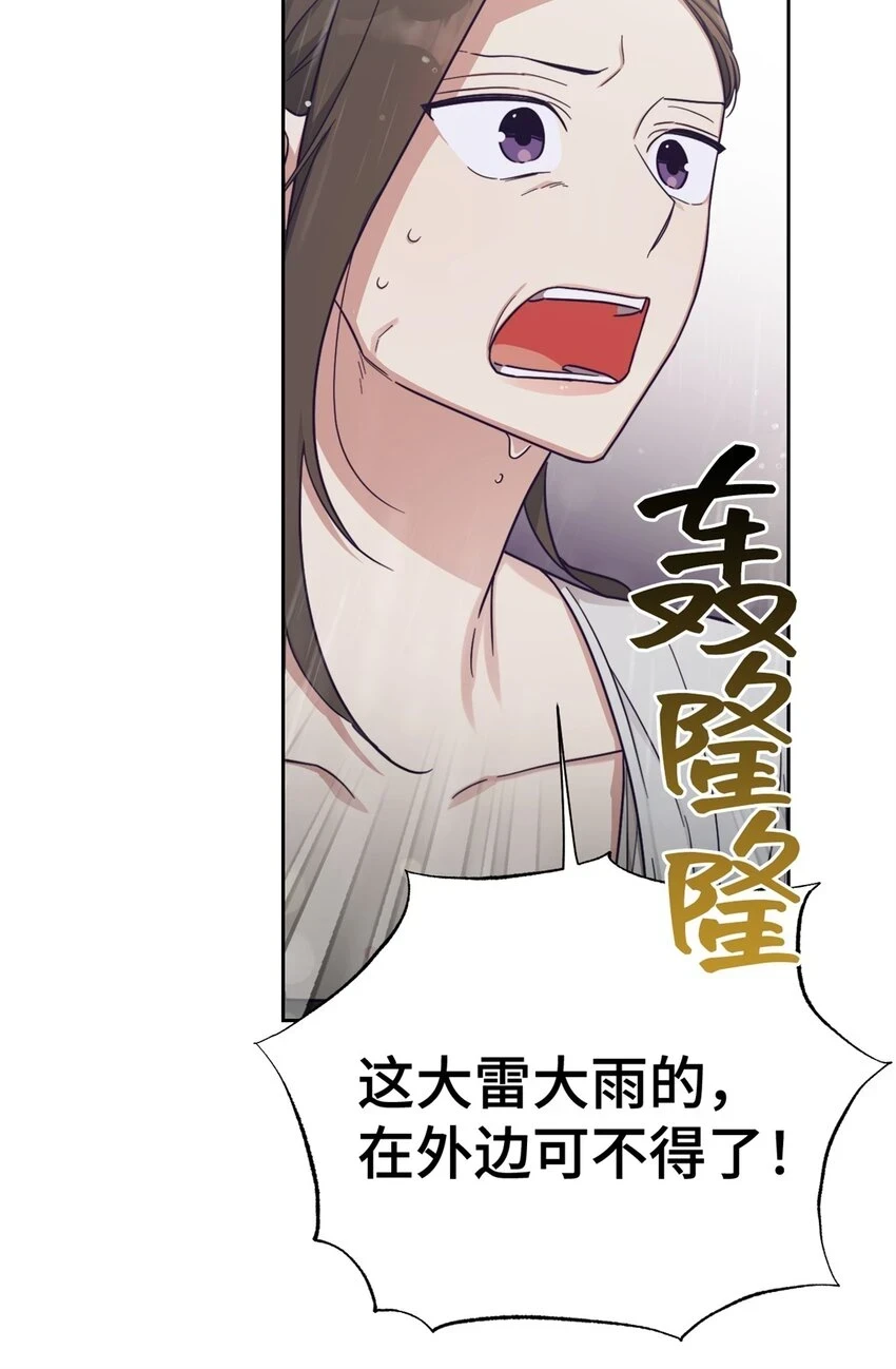 32 欺天62