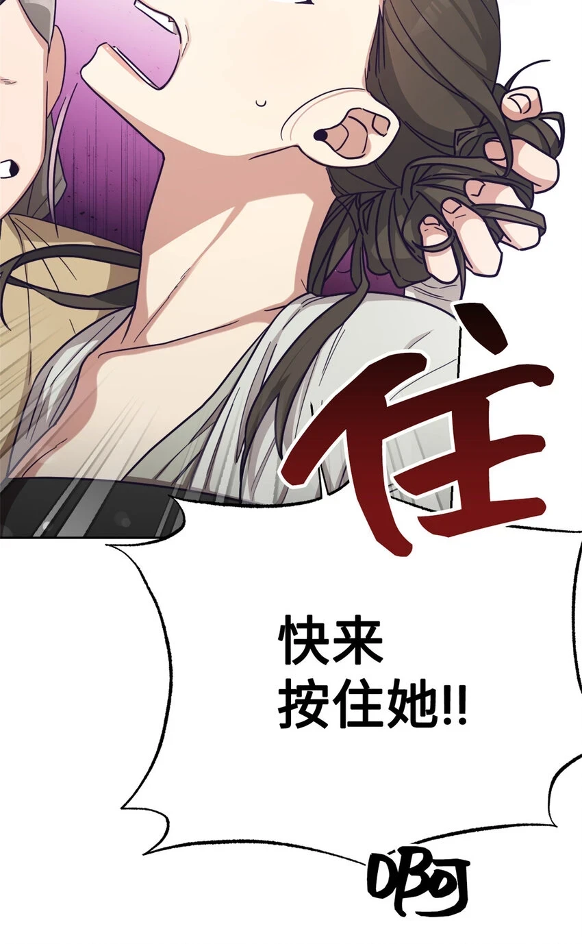 30 可恨84