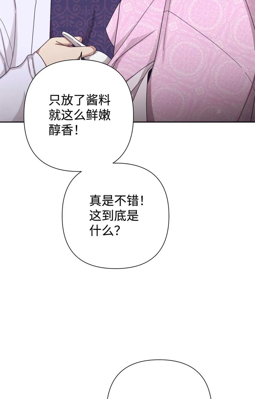 61 陪着64