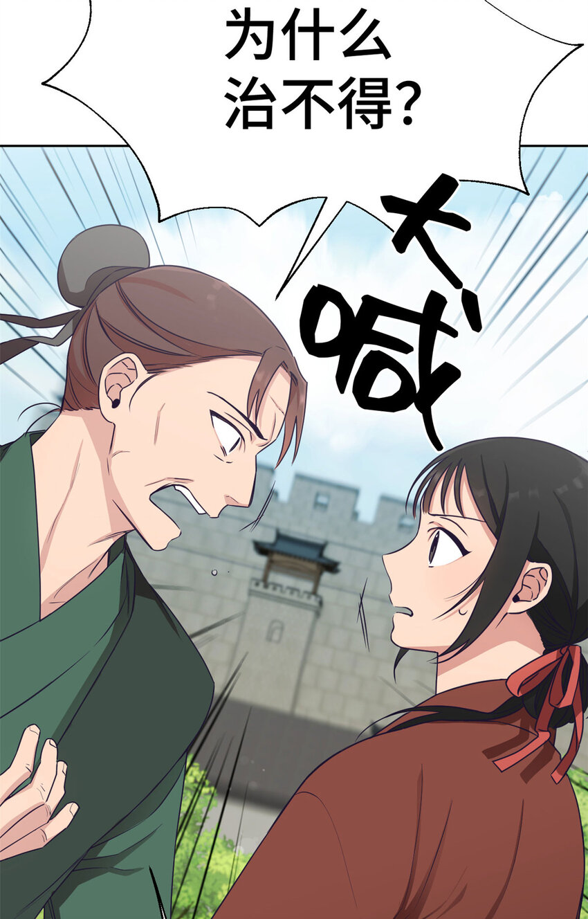 03 愿为5