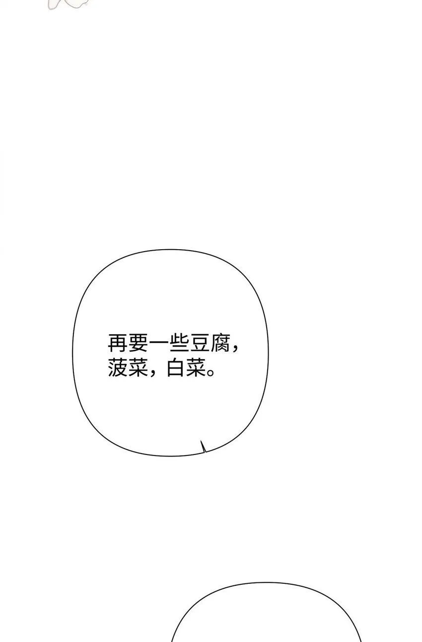 62 名誉103