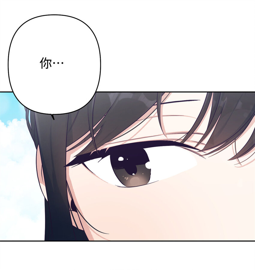 14 嫌隙16