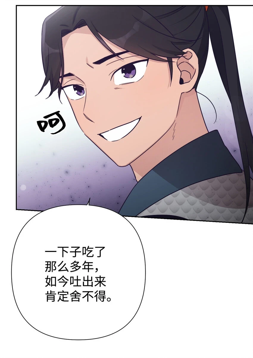 29 多谢73