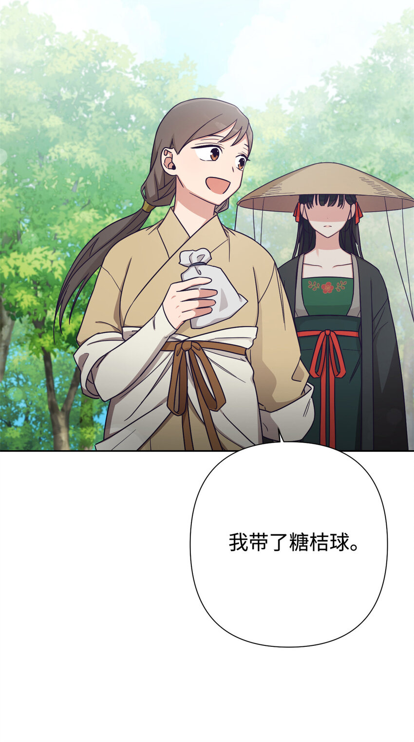 28 为安86