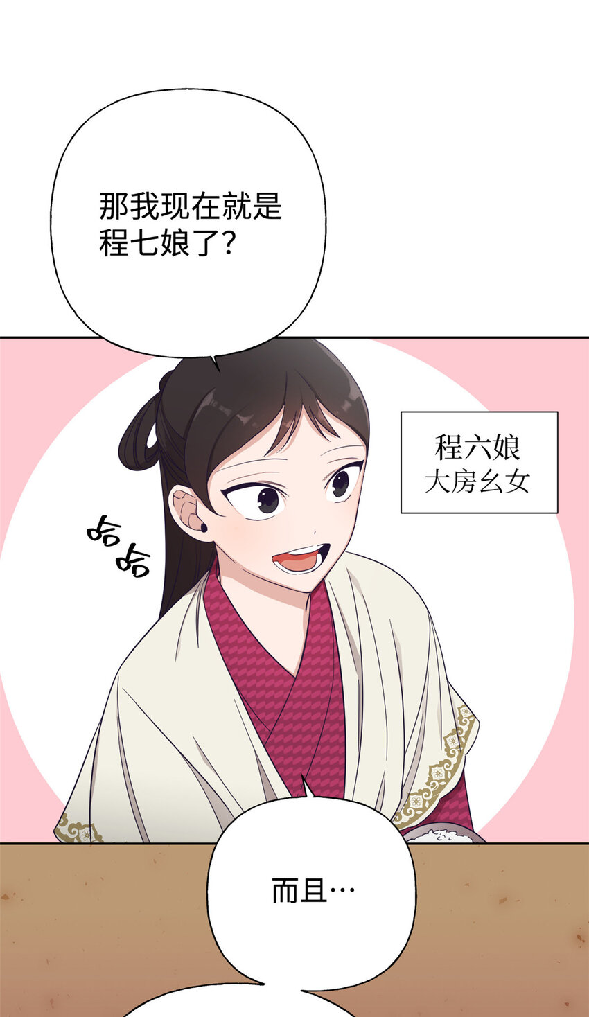 07 称呼4