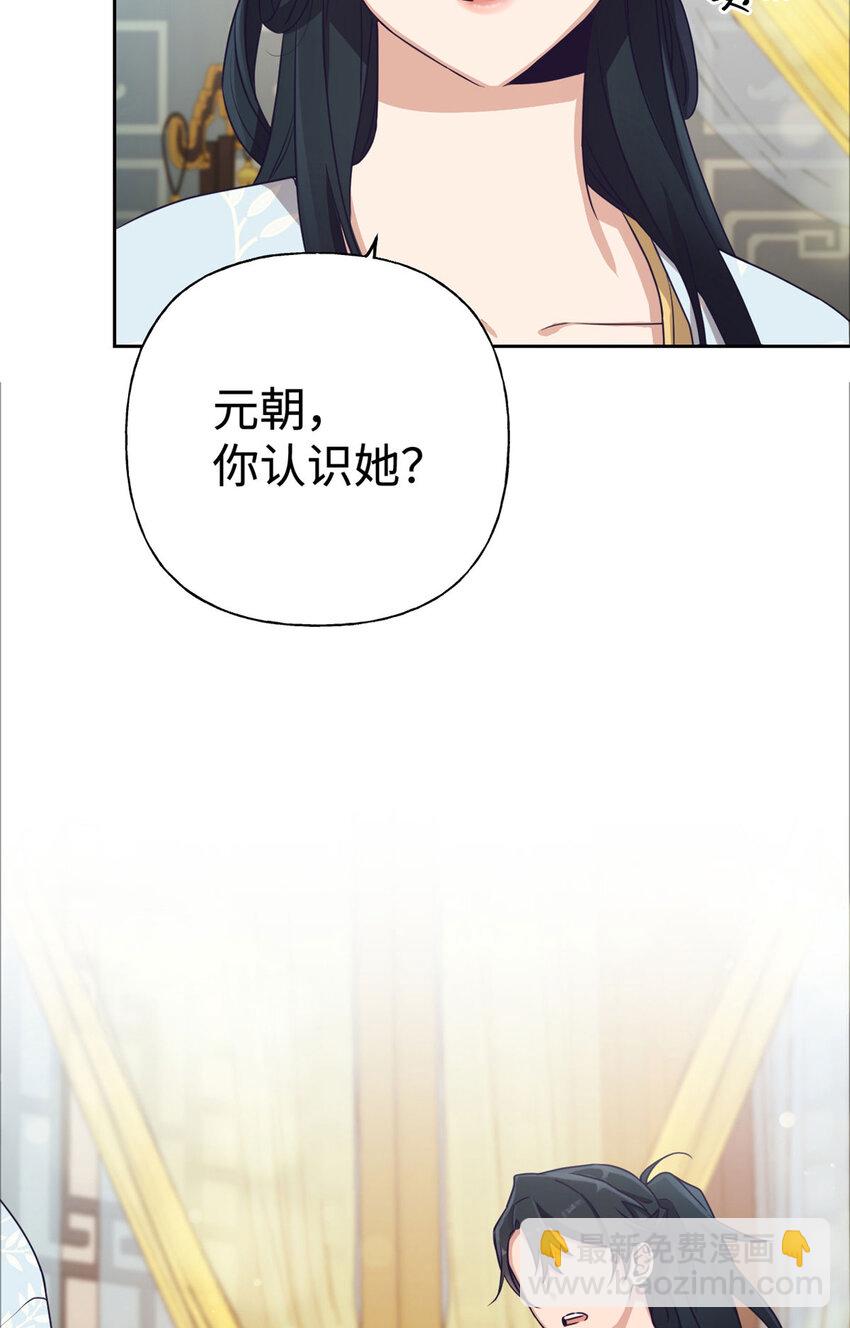 03 愿为36