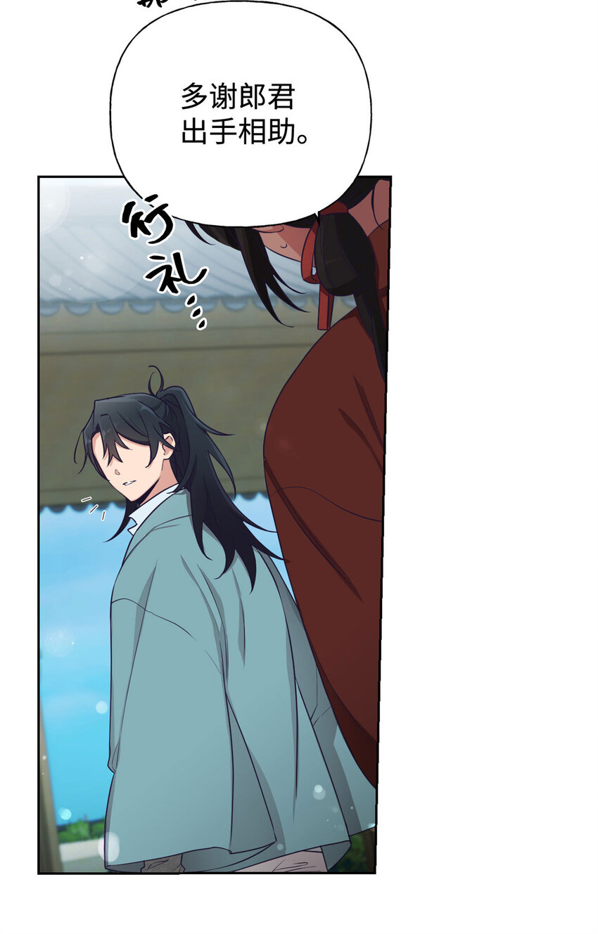 03 愿为24