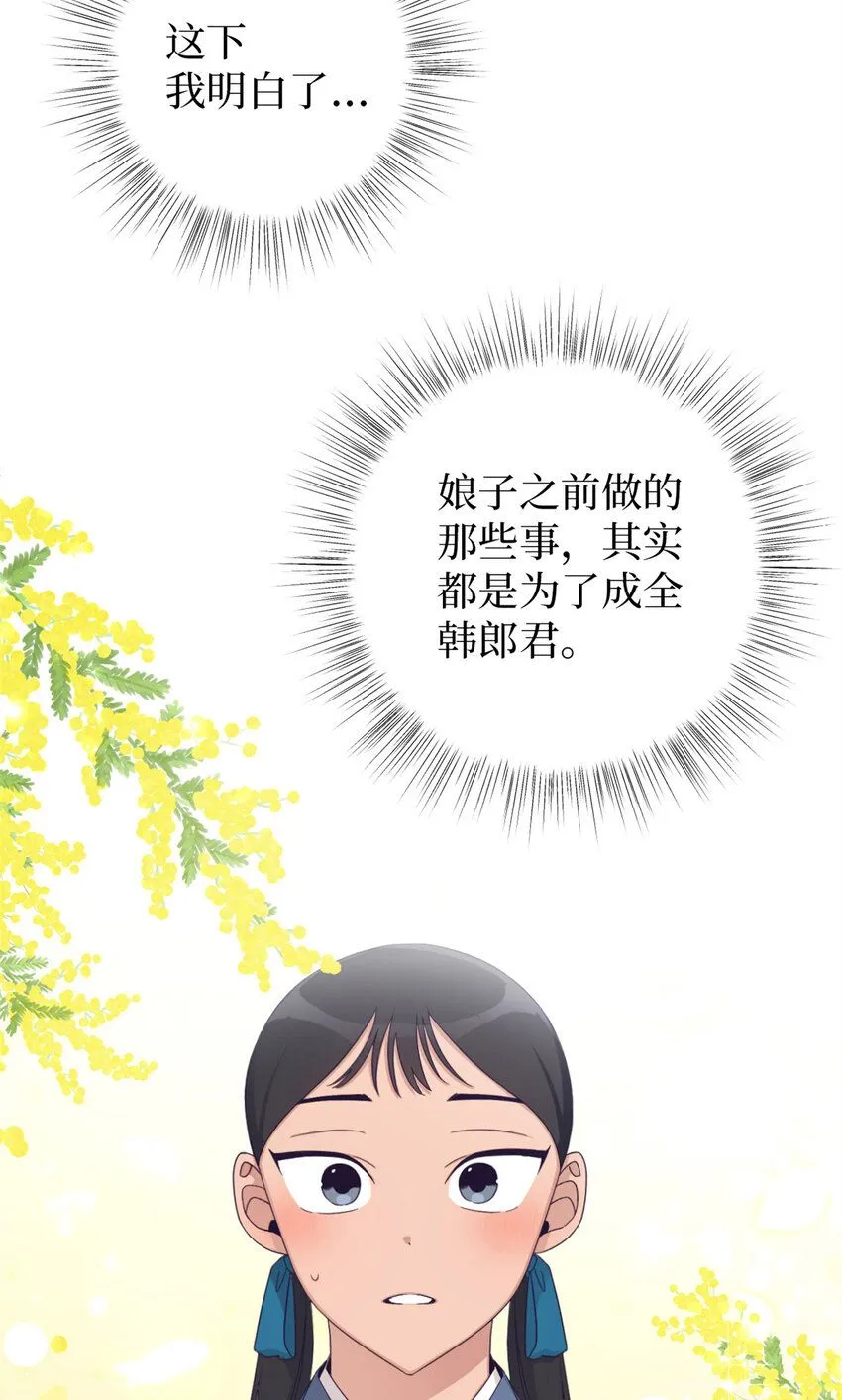 56 借用29