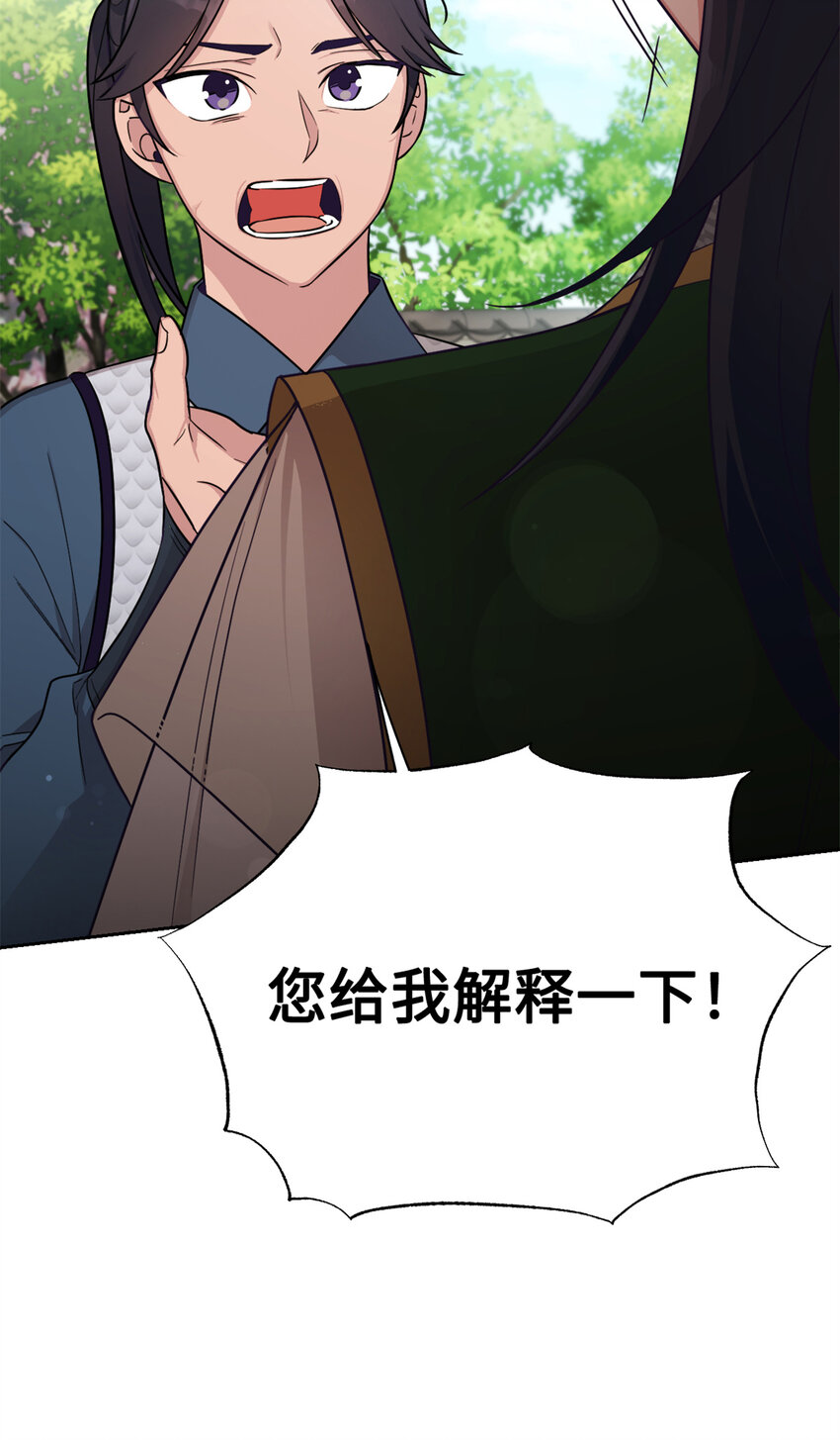 20 仗亲31