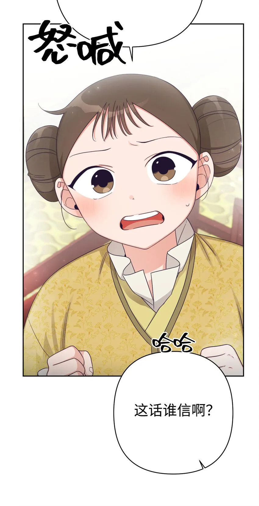 54 取舍59