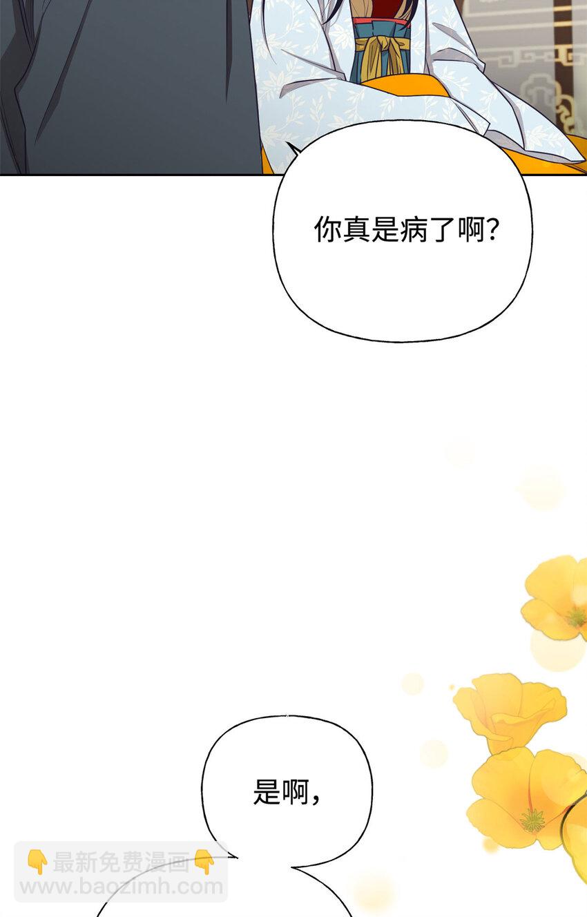 03 愿为29
