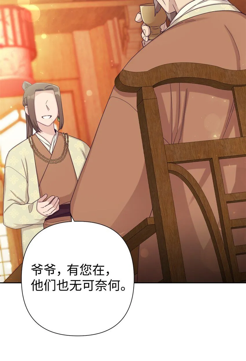 53 求教85