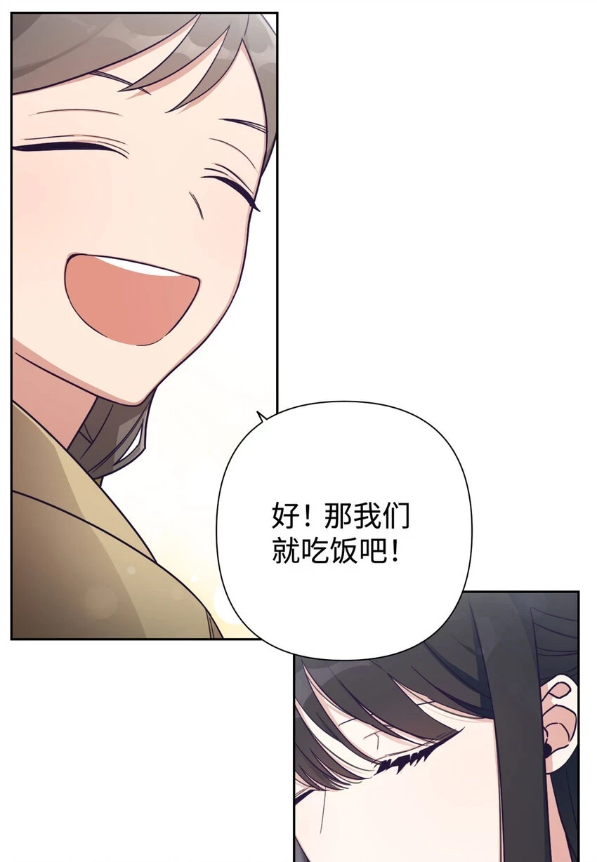 29 多谢66