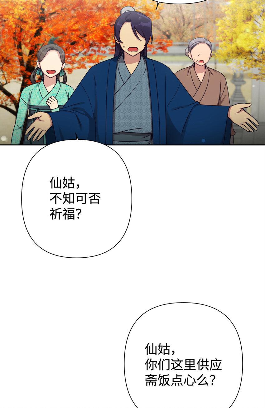 38 好人4