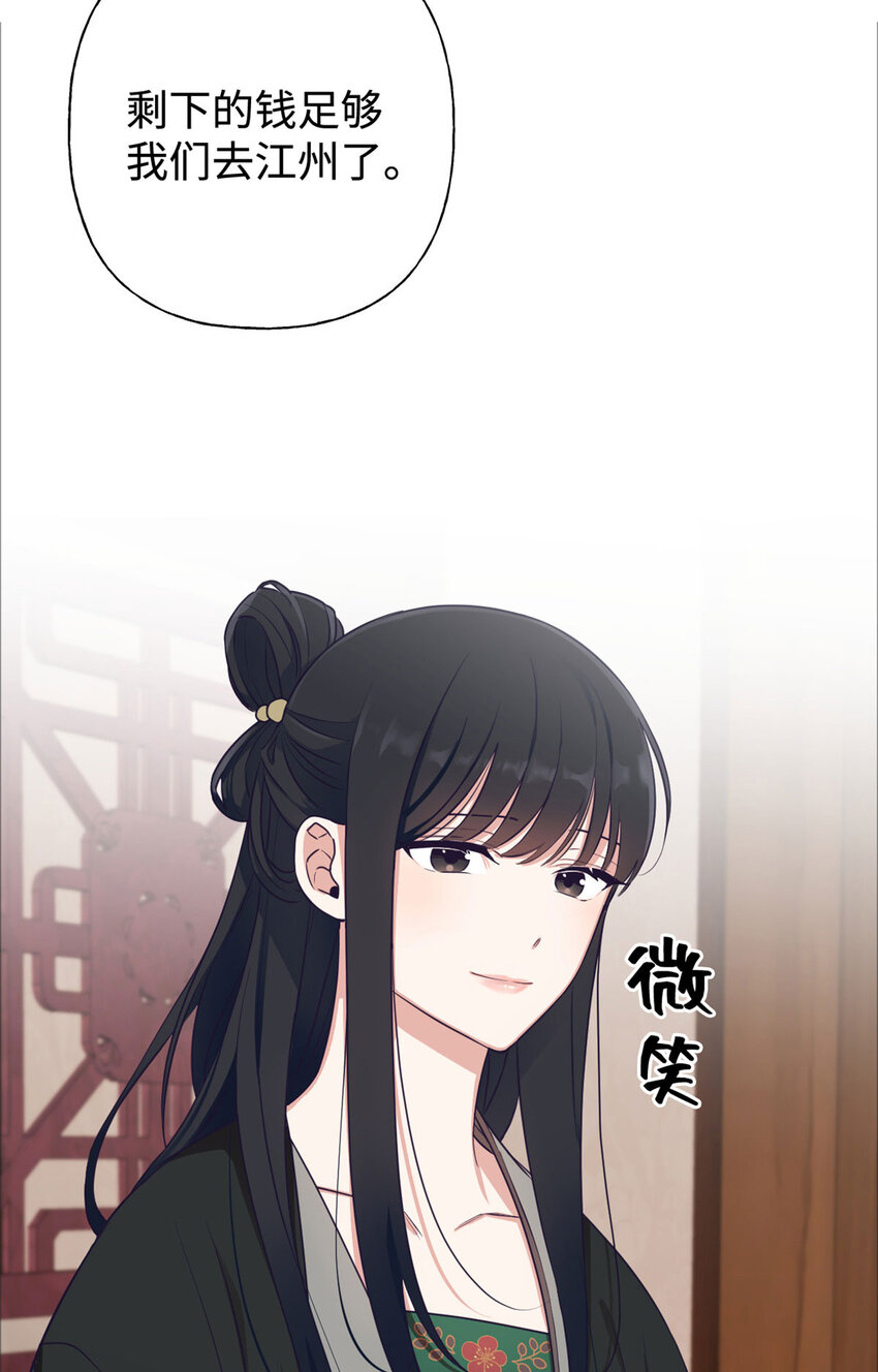 03 愿为44