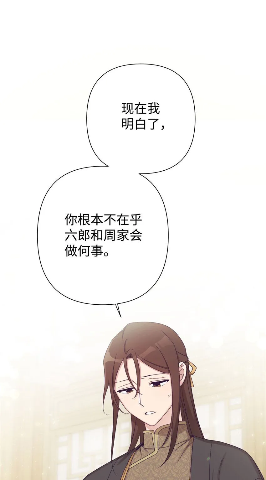 58 不治29